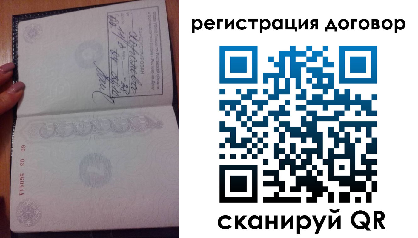 форма 3 в Удачном
